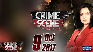 18 Saala Mulazma Ki Phanda Lagi Laash | Crime Scene | Samaa TV | 09 Oct 2017