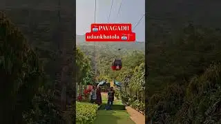 🚠🚩 PAVAGADH 🚠🚩