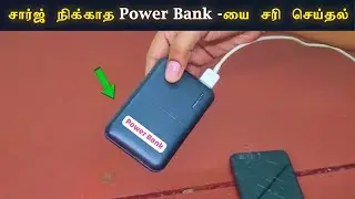 How to Repair a Mobile Power Bank?