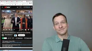 Джон Доллар TV разбор, понторез и стесняшка