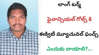 Why to invest in equity for long term financial goals || real rate of return || Retirement corpus