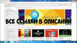 Расширение HKG TOOL для Agar.io
