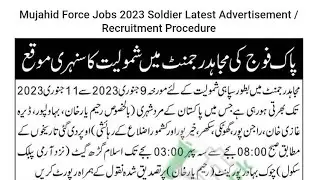 PAK ARMY JOBS MUJAHID FORCE 2023 Sipahi jobs | Pak Army Mujahid Regiment Force New Job As Soldier