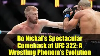 Эффектное возвращение Бо Никала на UFC 322: эволюция феномена рестлинга