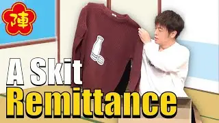 Tomonori Jinnai's【A Skit：Remittance】