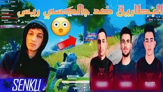 البطاريق ارتجي يواجه جالكسي ريسRTG ESPORTS VS GALAXY RACER🥇🇲🇦