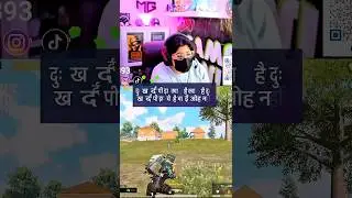 Reel Pain 🥲 #bgmi #pubgmobile #girlgamer #gaming #funny #foryou #trending #fun #livestream #gamer