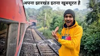 Gomoh to Sasaram Intercity Express | Train Journey | #VlogifyDK 