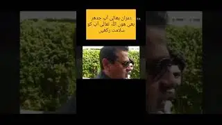 #imranriyaz#releaseimranriazkhan✌️🇵🇰 #imranriyazkhan #pti #leaderimran #imrankhanpti