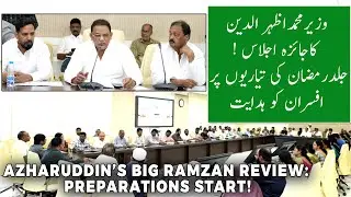Azharuddin Chairs High-Level Minority Welfare Meet | Ramzan 2026 Plans & Shaadi Mubarak Update