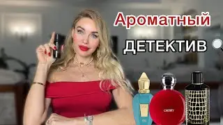 ХОЧУ-МОГУ | Найду ли я ЗАМЕНУ Tom Ford, Baccarat Rouge 540 и Kilian?