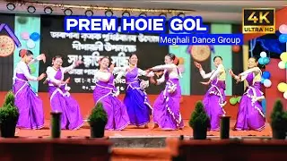 Prem Hoie Gol | Meghali Dance Group Stage Performance | 4K Ultra Hd (Cover)