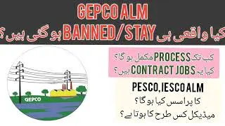 Kya ALM GEPCO ki jobs stay/ banned 🚫 ho gai hein| Process kb tk complete ho ga
