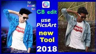 2018 picsart cb editing use new Tools | cb edits in picsart new | cb editing in picsart tutorial