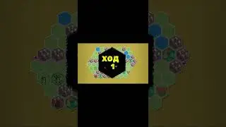 Стратегический симулятор бога I Что такое zero orders tactics? #indiegame #indiegameshunter #shorts
