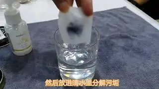 Remove Shoe Polish Stain【HOMUplus+ Nature All-Purpose】