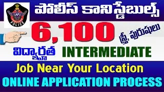 SCT PC (CIVIL) (MEN & WOMEN), SCT PC (APSP) (MEN) Recruitment 2022