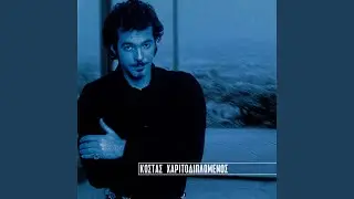 Paramithiastikes