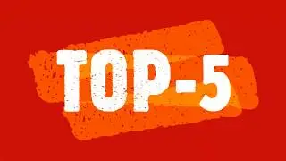 Maison'Inter'Cup 2020 TOP 5 10 -11ans