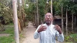 জমি ক্রয় সাথে বায়না দলিল #ভূমিষত্ব #syful islam