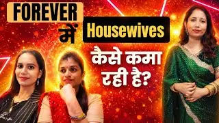 Forever living products for Housewives l A podcast with housewives l @flpindia