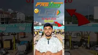 Toll Plaza Latest Rule 2026 | No Cash Payment!!
