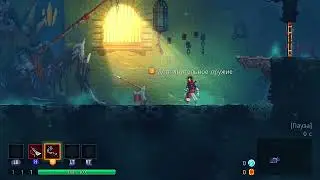 Dead Cells Konami Code (&uarr;&uarr;&darr;&darr;&larr;&rarr;&larr;&rarr;BA)