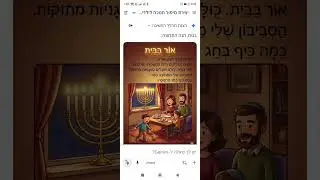 איך יוצרים חומר לימודי עם ג'מיני