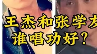 同唱《浪子心声》，张学友和王杰谁的唱功更好？ #上热门 #张学友 #王杰 #浪子心声 #上热门🔥