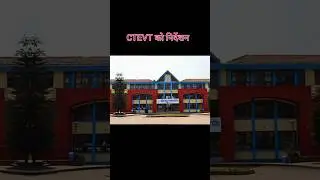 CTEVT 🤩#shorts #ytshorts #news #tranding #fortnite #viralnews #viralshort #newstatus #nepal #ctevt