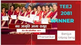 Competetor Teej Special 2081 In Pharsatikar Rupandehi Lumbini