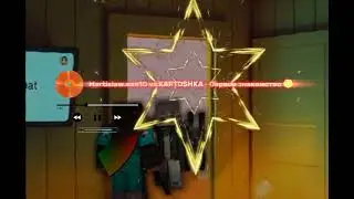 Martislaw.exe10 vs KARTOSHKA - Первое знакомство ☺️ (Новый клип 2026) 🎉