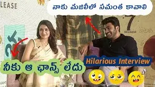 Samantha and Sharwanand Hilarious Interview||Jaanu Movie||Dil Raju||Samayam Telugu