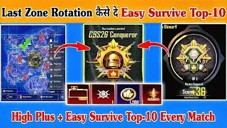 🇮🇳Last Zone Rotation कैसे दे Easy Survive Top-10⁉️BGMI/PUBG4.1 UpdateConqueror RankPush Tips&Tricks✅