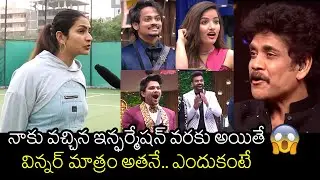 పూర్తిగా మారిపోయిన లెక్కలు😲| Swetha Varma about Bigg Boss 5 Title Winner | Shanmukh | Sreeram | FL