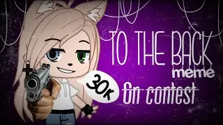 ⚙️To the back [MEME] || For Luami - Gacha Club/Art⚙️