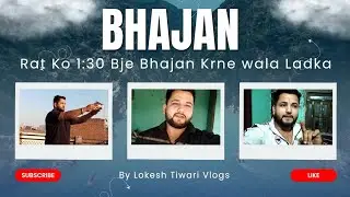 Bhajan #youtube #dailuroutine #vlogs #bhajan #bhakti #food 