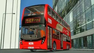 [12.8m E5L][OMSI2]Cherryland Rt.P282(渣華閣→南港東)