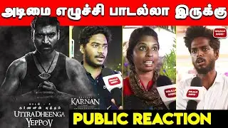 Uttradheenga Yeppov Song Reaction | Uttradheenga Yeppov Song Public Review | Uttrathinga Yeppov|Dhee