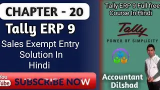 Sales Entry of Exempted Items II Sale Exempt Entry In Tally Erp9 II sales exempt entry in hindi 2021