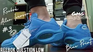 Reebok Question Low BluePrint - Allen Iverson 2022 - On Feet - GARY|笙開箱(GARY UNBOXING)