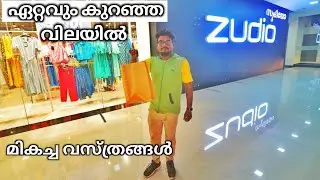 Low Budget Dress Shopping Zudio Kochi വിലക്കുറവിൽ നല്ല ക്വാളിറ്റി വസ്ത്രങ്ങൾ വാങ്ങാൻ