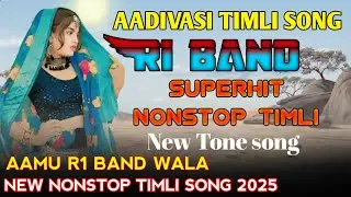 R1 BAND NEW NONSTOP TIMLI SONG || AAMU R1 BAND WALA ||new Aadivasi nonstop timli song #r1bandtimli