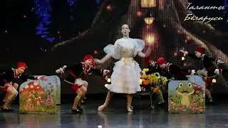 Фестиваль ArtMIX. Эстрадно-цирковой ансамбль 