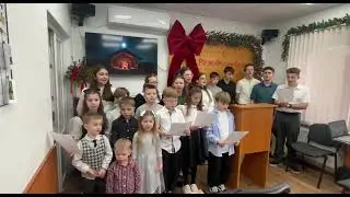Бог с нами 