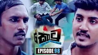 Kotu (කොටු) | Episode 64 | 06th February 2026 | Sirasa TV | Kotu Kasun Name | Isuranga Jayakumara