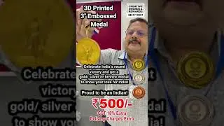 3D printed Embossed Medal