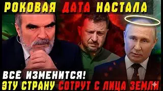СОВЕТСКИЙ ГЕНИЙ-ПРОРОК АФГАН СИДИК ПРЕДУПРЕДИЛ: ФЕВРАЛЬ 2026 СТАНЕТ РОКОВЫМ!