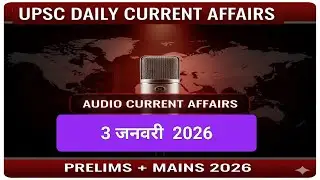 3 January 2026 | UPSC Daily Current Affairs | Audio Hindi| UPPCS, BPSC, MPPSC, SSC