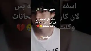رجعت من اشتاقلي؟ 😔) دع✨م؟ #shorts#army#bts#pyv#fyp#لايك#jimin#follow#مقاطع#كيبوب#srk#new#gaming#how